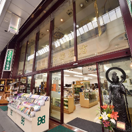 福岡本店
